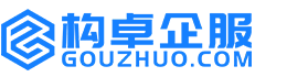 汉中构卓商标信息网